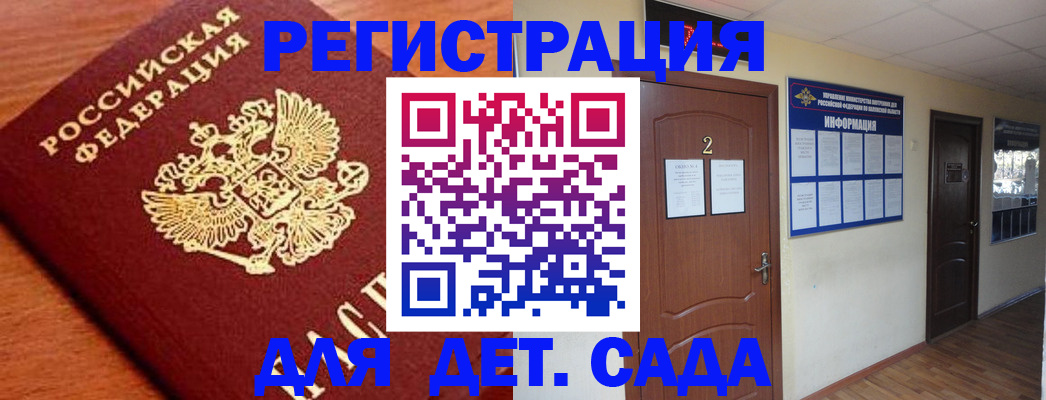 прописка паспорт в Вязниках