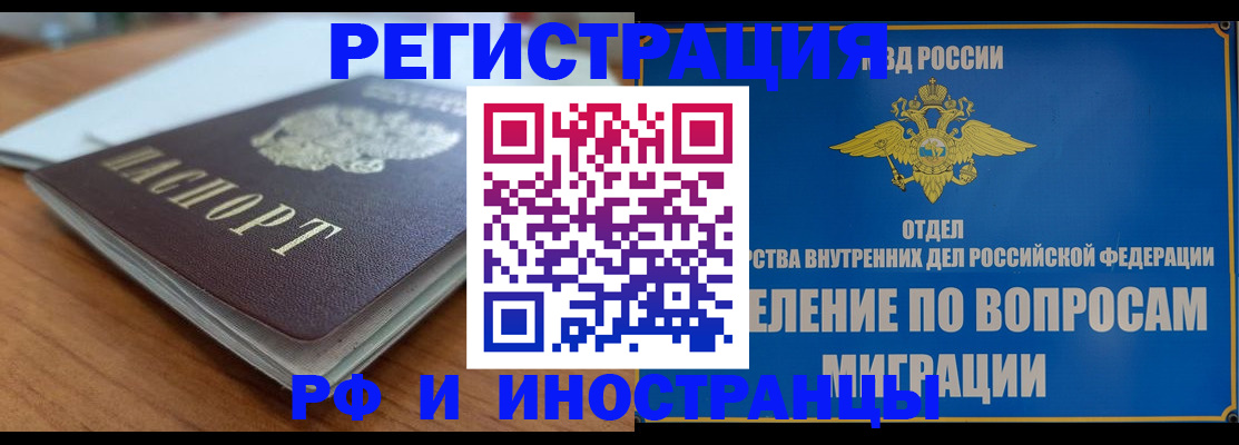 регистрация для школы в Вязниках